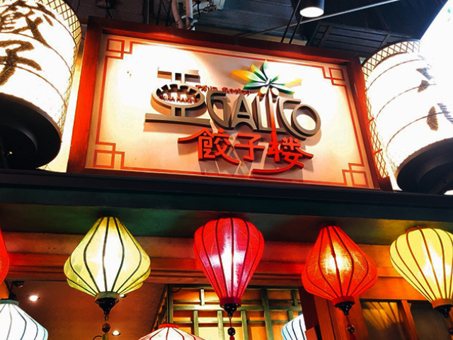 池袋店