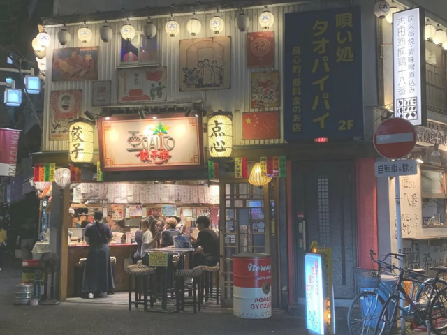 大塚店