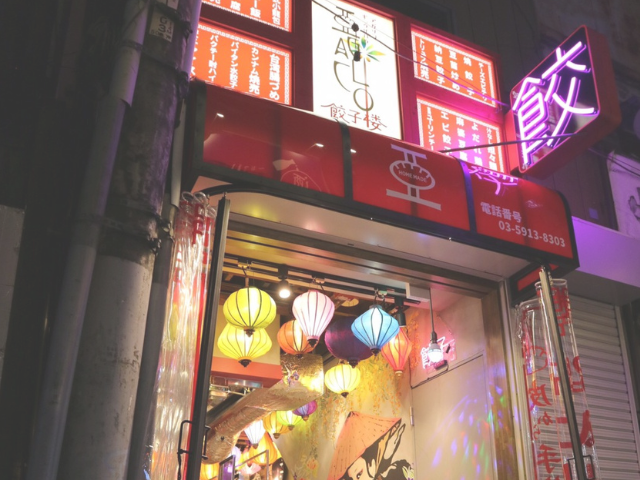阿佐ヶ谷店